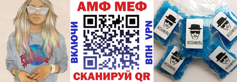 Амфетамин 98%  Михайловка 