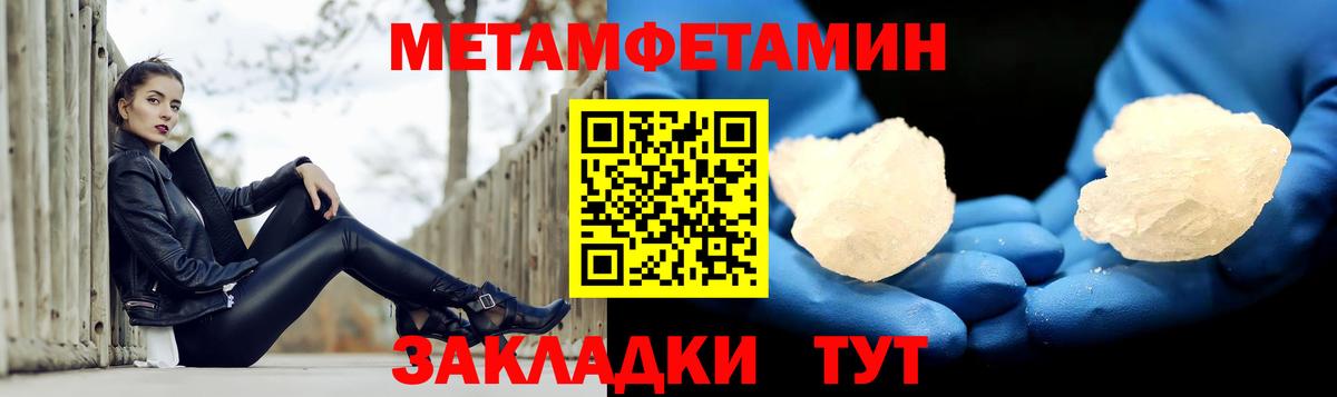 Михайловка  Амфетамин  Вход с VPN  АМФ Розовый 