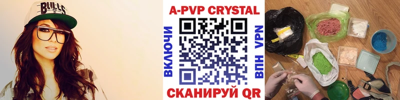 Alfa_PVP VHQ Михайловка