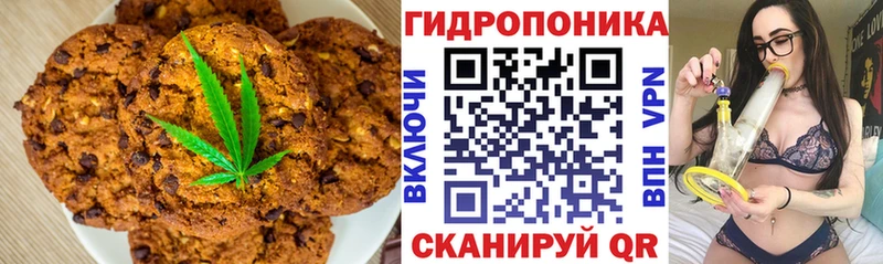 kraken рабочий сайт  Михайловка  Cannafood марихуана 