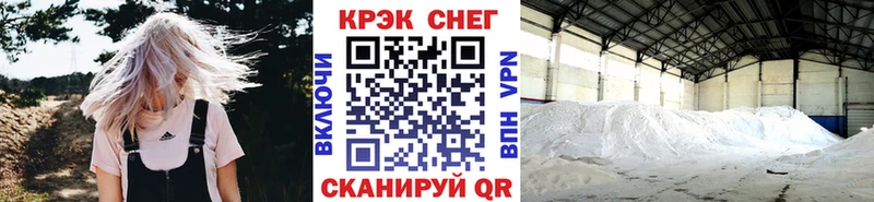 КОКАИН FishScale Михайловка
