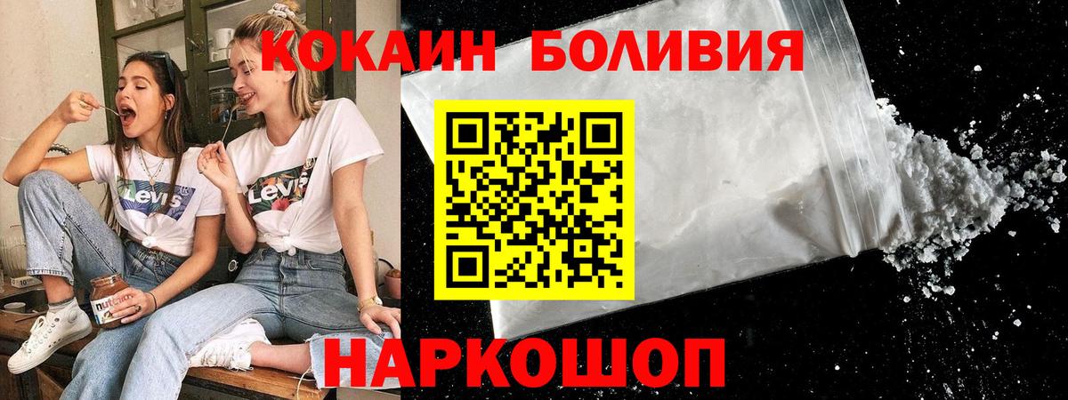 КОКАИН 98% Михайловка