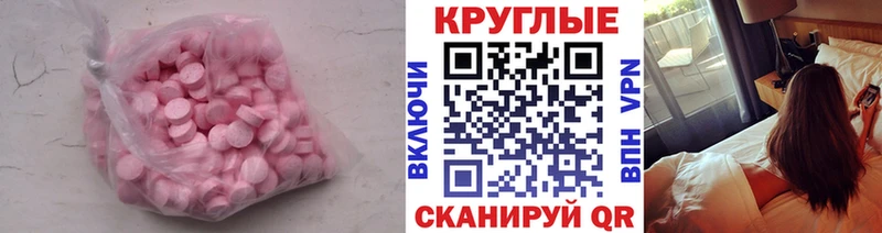 ЭКСТАЗИ Дубай  где продают наркотики  Михайловка 