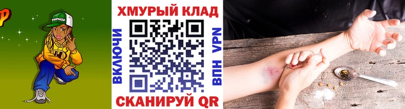 Героин белый  mega как зайти  сайты даркнета как зайти  наркошоп  Михайловка 
