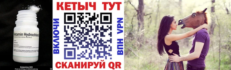 где можно купить наркотик  Михайловка  Кетамин VHQ 