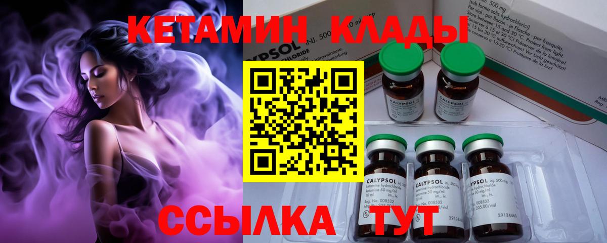 МАРИХУАНА  Вход с VPN  Кодеин  Михайловка  ГАШ  Мефедрон кристаллы  Метамфетамин  ГАШИШ 