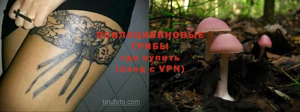 кристаллы Краснотурьинск