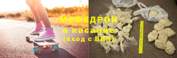 кристаллы Краснотурьинск
