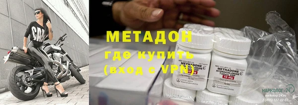 бутик Красноперекопск