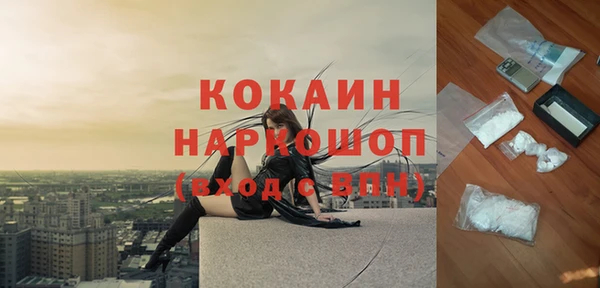 кристаллы Краснотурьинск