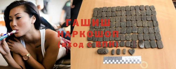 бутик Красноперекопск