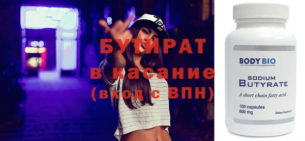 меф Куйбышев