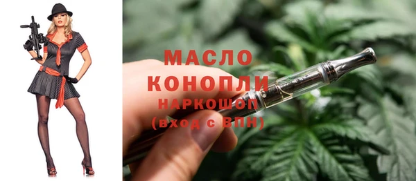 хмурый Ачинск
