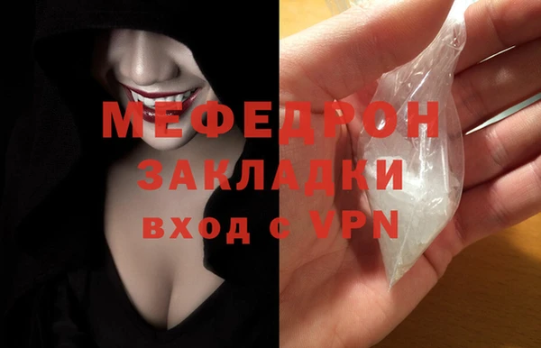 меф Куйбышев