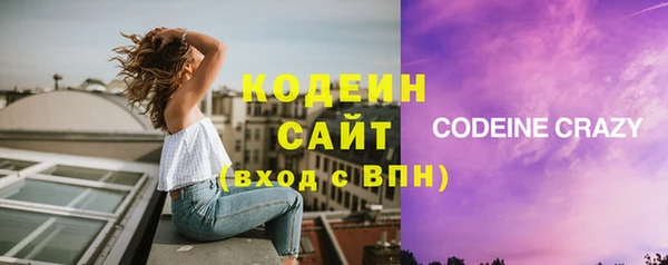 бутик Красноперекопск