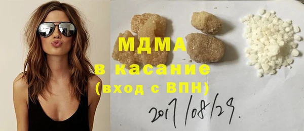 кристаллы Краснотурьинск