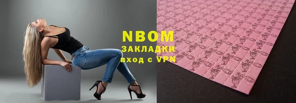 бутик Красноперекопск