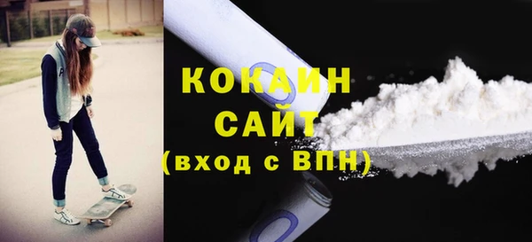 бутик Красноперекопск