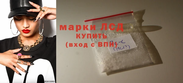 бутик Красноперекопск