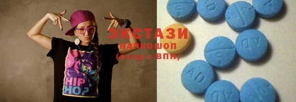 меф Куйбышев