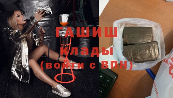 меф Куйбышев