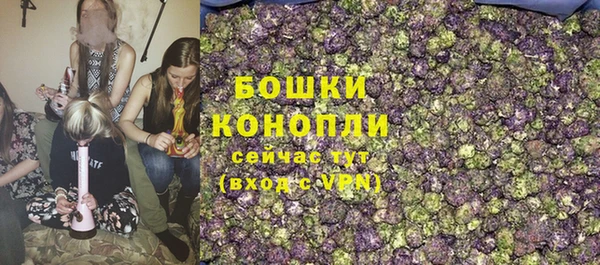 бутик Красноперекопск
