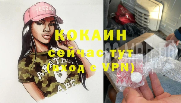 соль курить ск Алапаевск