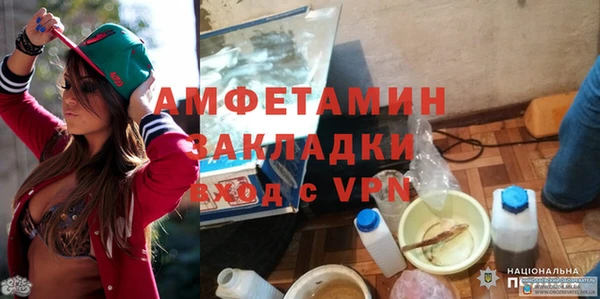 кокаин VHQ Кулебаки