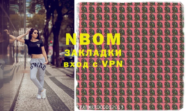 кокаин VHQ Кулебаки