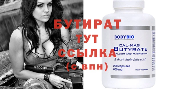 кристаллы Краснотурьинск