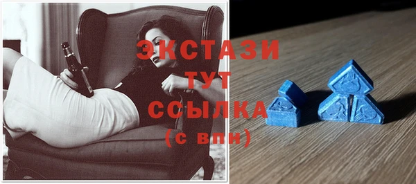бутик Красноперекопск
