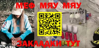 молекула духа Изобильный