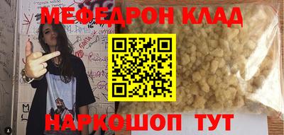 молекула духа Изобильный