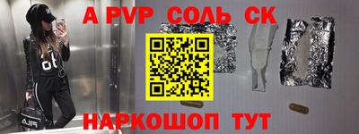 гидра Ирбит