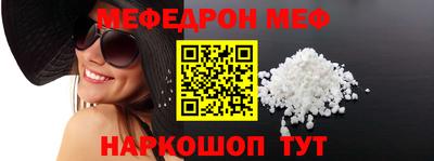 гидра Ирбит