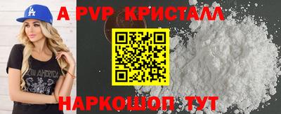 молекула духа Изобильный