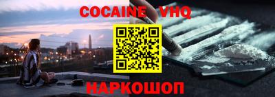 гидра Ирбит