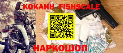 гидра Ирбит