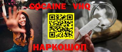 гидра Ирбит