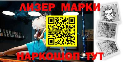 гидра Ирбит