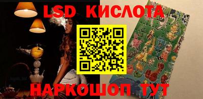 ПСИЛОЦИБИНОВЫЕ ГРИБЫ Ипатово