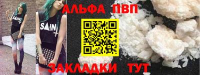 гидра Ирбит
