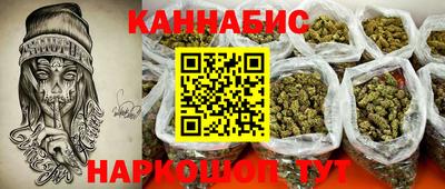 гидра Ирбит