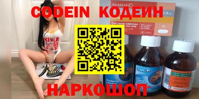 ПСИЛОЦИБИНОВЫЕ ГРИБЫ Ипатово