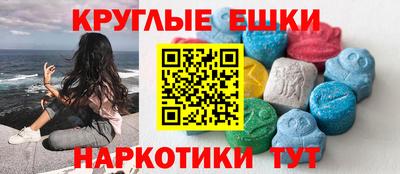 ПСИЛОЦИБИНОВЫЕ ГРИБЫ Ипатово