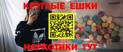 ПСИЛОЦИБИНОВЫЕ ГРИБЫ Ипатово