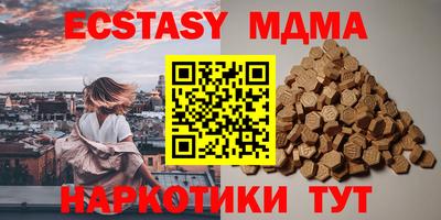 гидра Ирбит