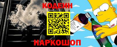 молекула духа Изобильный