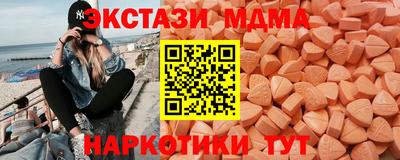 молекула духа Изобильный