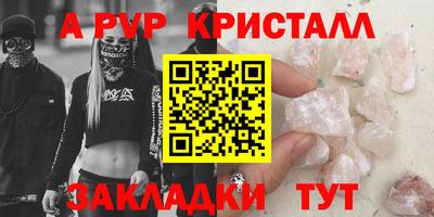 молекула духа Изобильный
